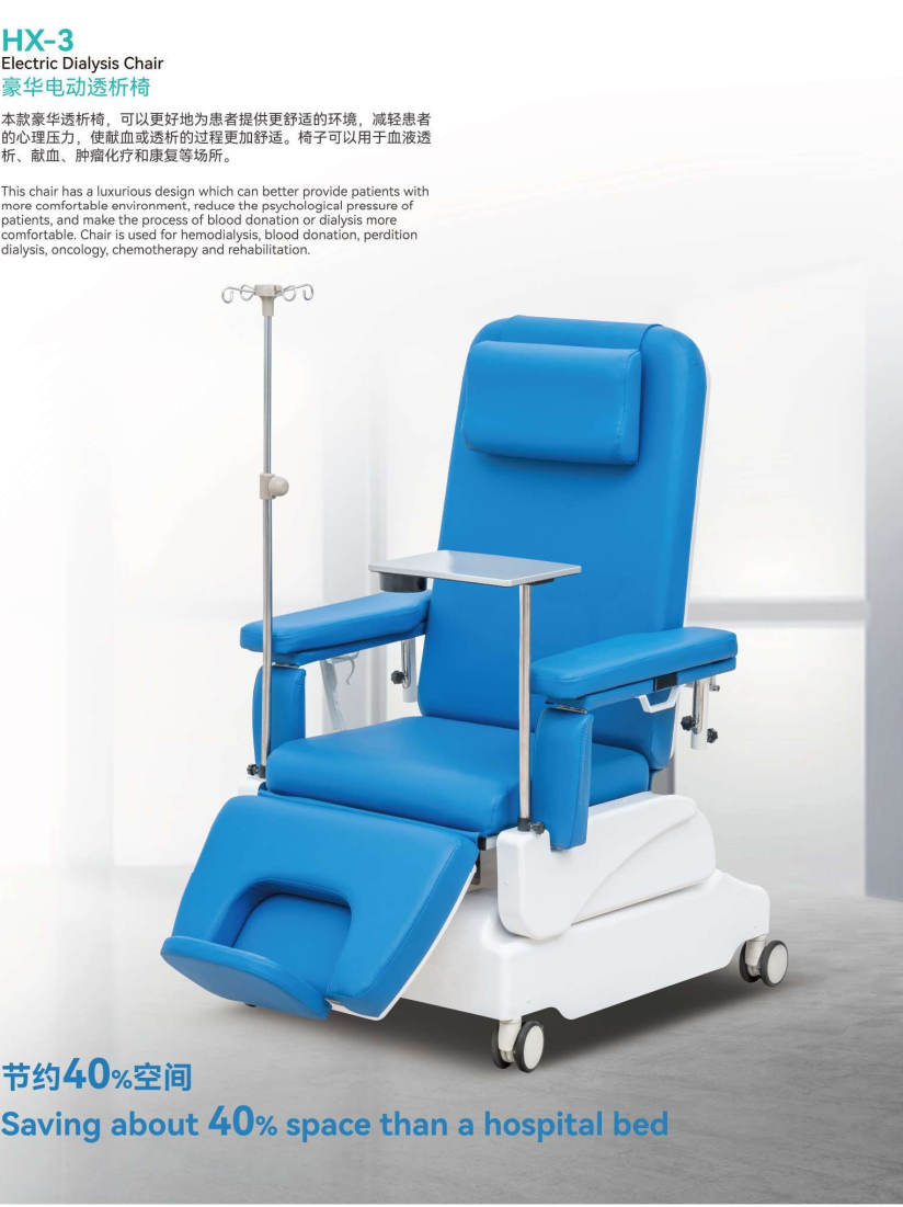 Dialysis Chair